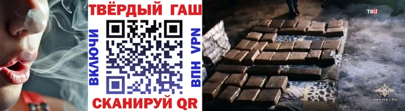 ГЕРОИН Балашов