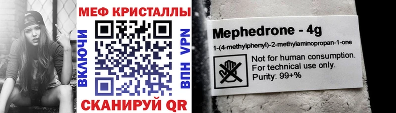 Как найти закладки Балашов A PVP  Меф мяу мяу  COCAIN 