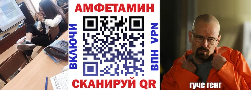 KRAKEN рабочий сайт  Балашов  АМФЕТАМИН Розовый 