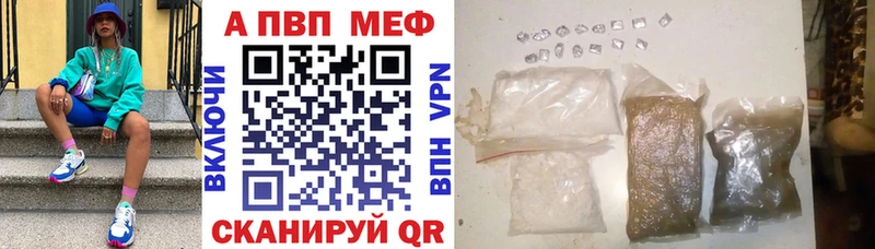 Alpha PVP кристаллы  Балашов 