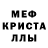 АМФЕТАМИН Розовый Mikhail Kisliy