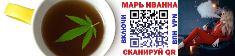 Еда ТГК конопля  Балашов 