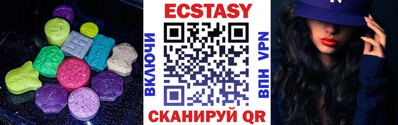 ссылка на мегу маркетплейс  Балашов  Ecstasy 250 мг 