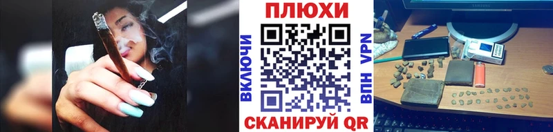 ГАШИШ Premium  Балашов 