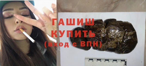 шишки Чита