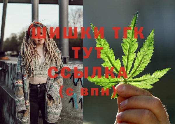 мет Нижний Тагил