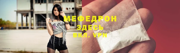 а пвп мука Алексеевка