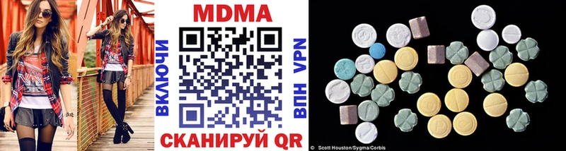 MDMA молли  Балашов 
