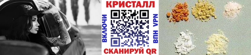Первитин пудра  Балашов 