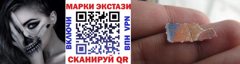 Наркотические марки 1,8мг  Балашов 