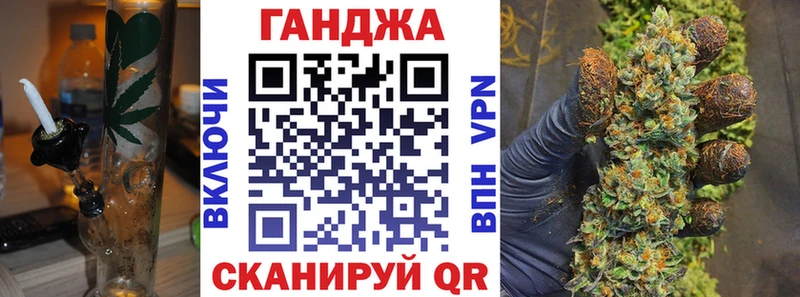 Шишки марихуана план  Балашов 